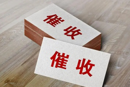 八千元债务能否提起诉讼？